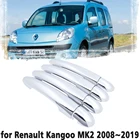 Роскошный хромированный защитный чехол для Renault Kangoo MK2 2008  2019 автомобильный аксессуар наклейка 2009 2010 2011 2012