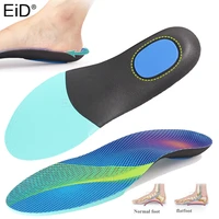 high quality eva sport orthopedic insoles flat foot arch support health sole pad for shoes insert pad for plantar fasciitis feet