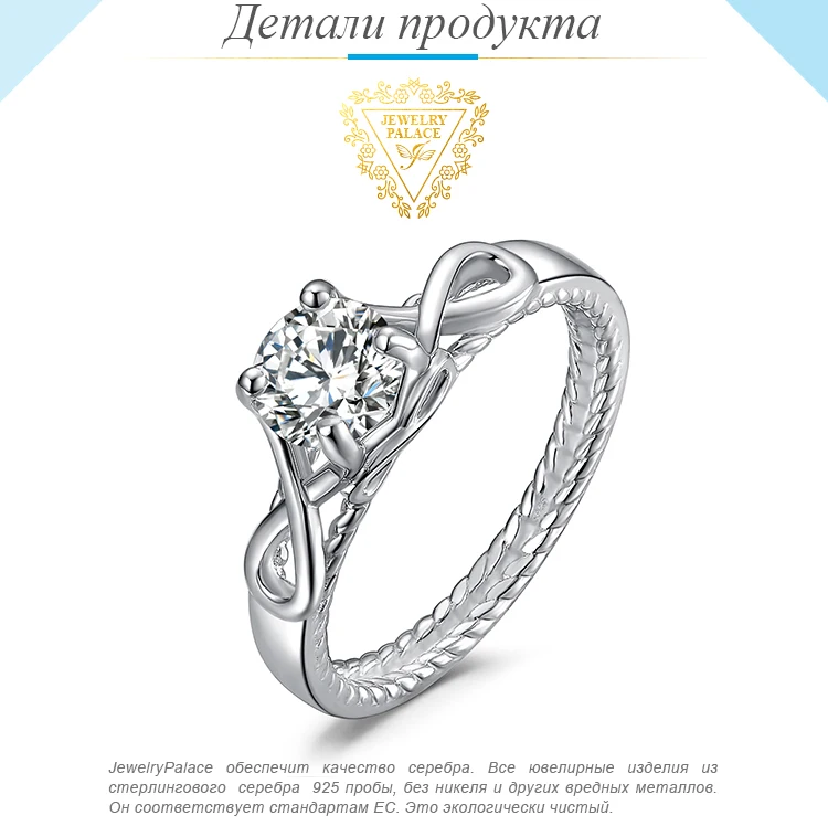 JewelryPalace Бесконечность Разделение веревки 1.6ct кубического циркония Юбилей обещание Свадебные Обручение пасьянс кольцо стерлингового серебра 925 пробы