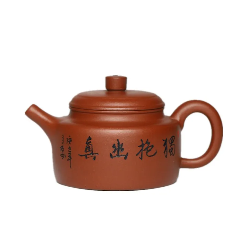 

Yixing purple clay teapot high quality tea set raw material jujube red clay Dezhong hand lettering teapot