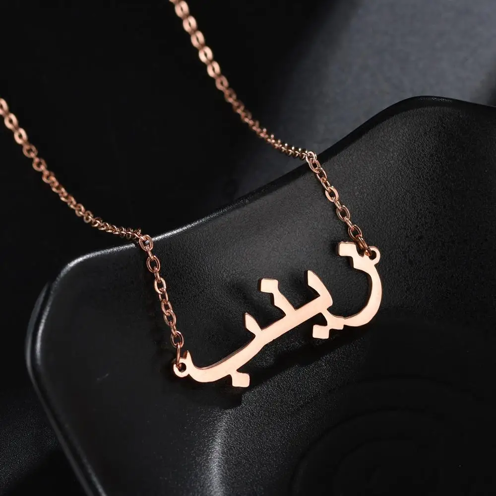 Goxijite Custom Arabic Name Necklace Stainless Steel Personalized Arabic Nameplated Necklace Jewelry Gift