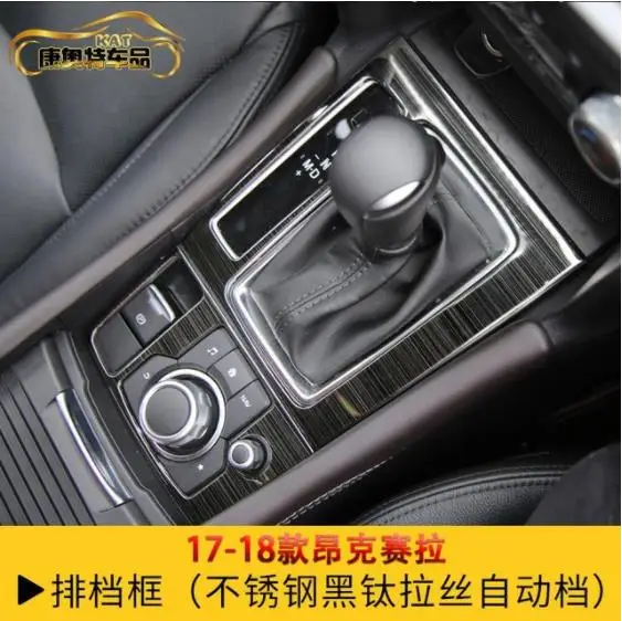 Высококачественные хромированные коробки передач из АБС пластика и нержавеющей