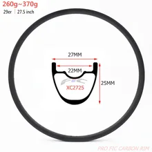 FIC углерод xc обода 27 5 дюймов Сверхлегкий мм широкий 260g ~ 370g UD