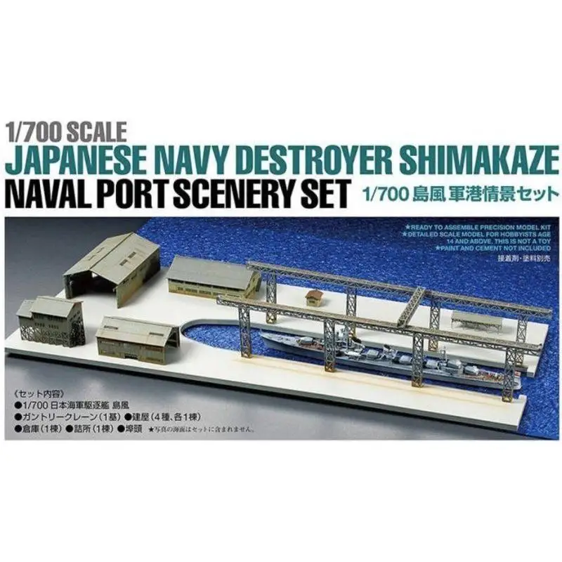 

Tamiya 25417 1/700 Scenery Shimakaze Port Plastic Model Kit