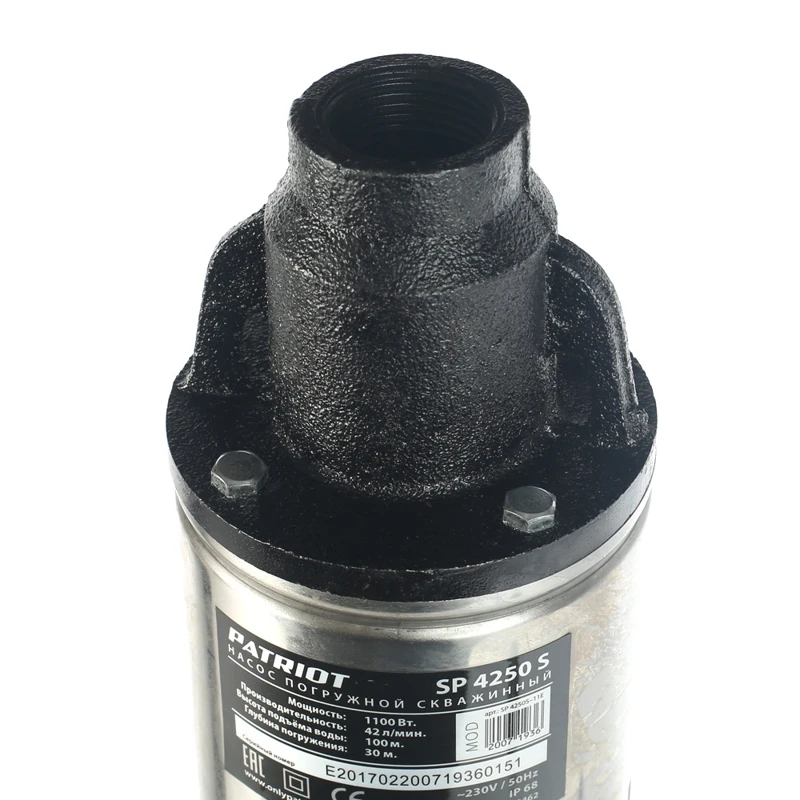Насос скважинный Patriot SP 4250 S|Насосы| |