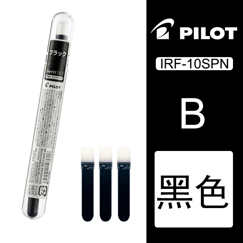 3 ink sticks B 1 шт. Япония пилот жизненная ручка SPN-20F F Перо студента специальный цвет портативный мини может изменить чернила сумка офисные и школьные принадлежности - Цвет: 3 ink sticks B