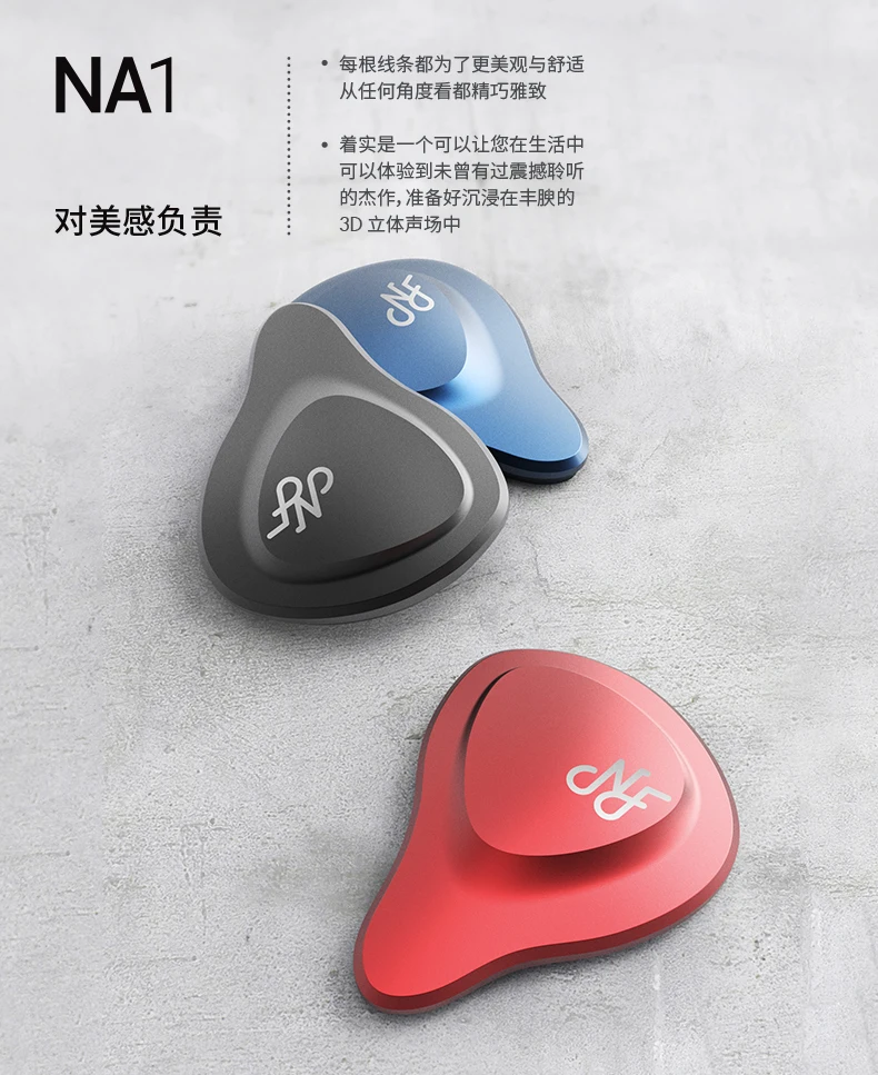 NFAUDIO NA1 динамические наушники-вкладыши монитор NF аудио NA1 HiFi музыкальные наушники