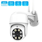 IP-камера купольная, 5 МП, Wi-Fi, 1080P, 5-кратный зум, ИИ обнаружение человека, Автоматическое отслеживание, Цветное инфракрасное ночное видение