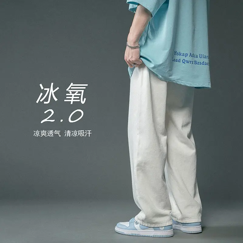 Wide Leg Jeans Men's Fashion Multicolor Retro Baggy Jeans Men Streetwear Loose Hip-hop Straight-leg Denim Trousers Mens S-2XL