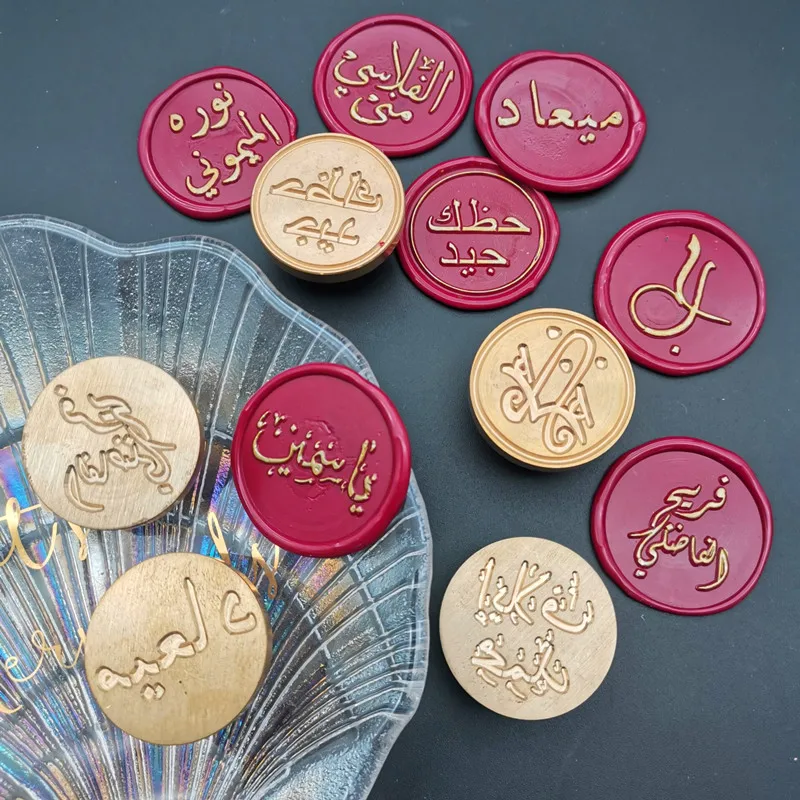 Арабское имя слова буквы настроить логотип специальная печать воск печати штамп