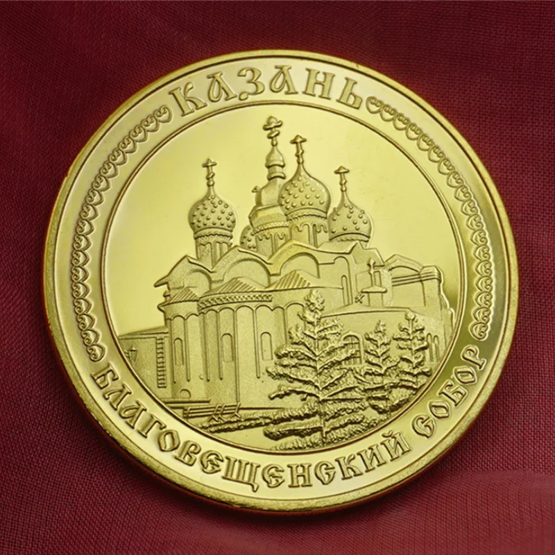 

Russian Commemorative Coin Saint Petersburg Kazan Archangel Cathedral Collection Building Gold and Silver Specie