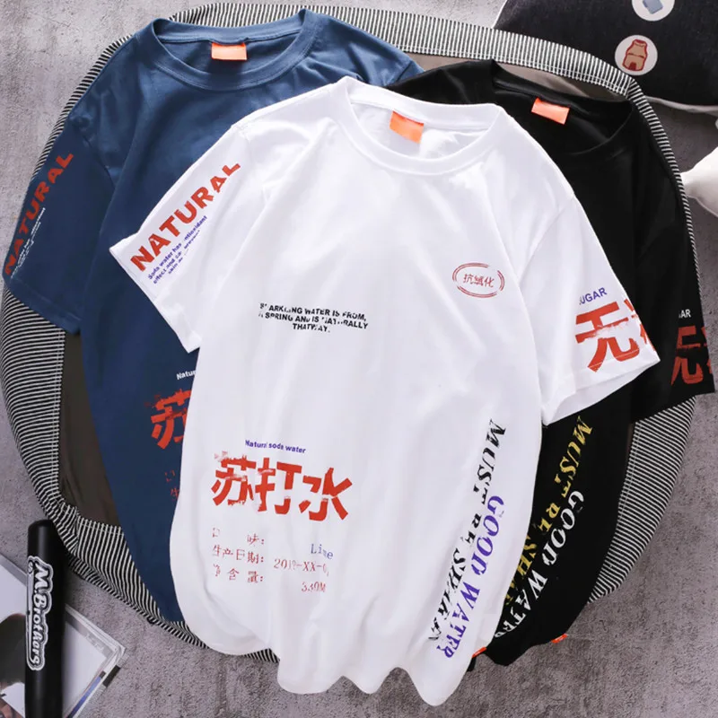 Мужская футболка с принтом Харадзюку модная повседневная содовая вода в стиле