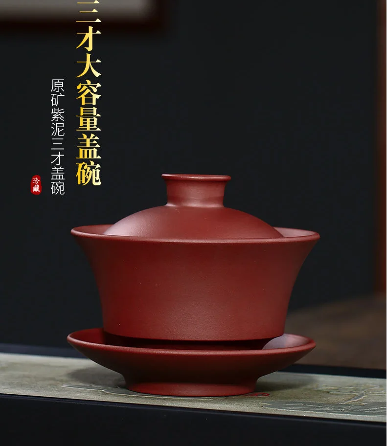 

±250ml Chinese Traditional Handmade Zisha Tea Bowl High Quality And Large Capacity Tea Set