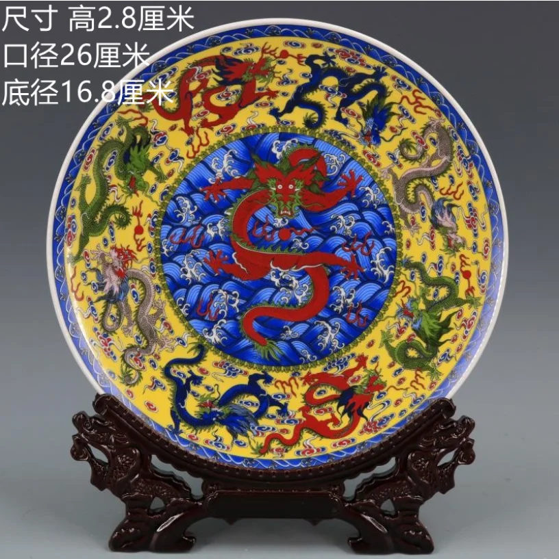 

10" Antique Old China Qing Qianlong Porcelain famille rose dragon plate