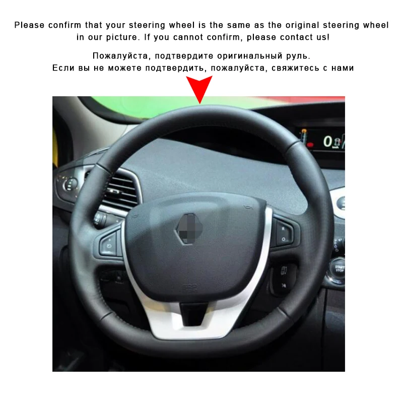 Car Braid On The Steering Wheel Cover for Renault megane 2013 DIY Auto Braiding Covers Interior Accessories Car-styling | Автомобили и