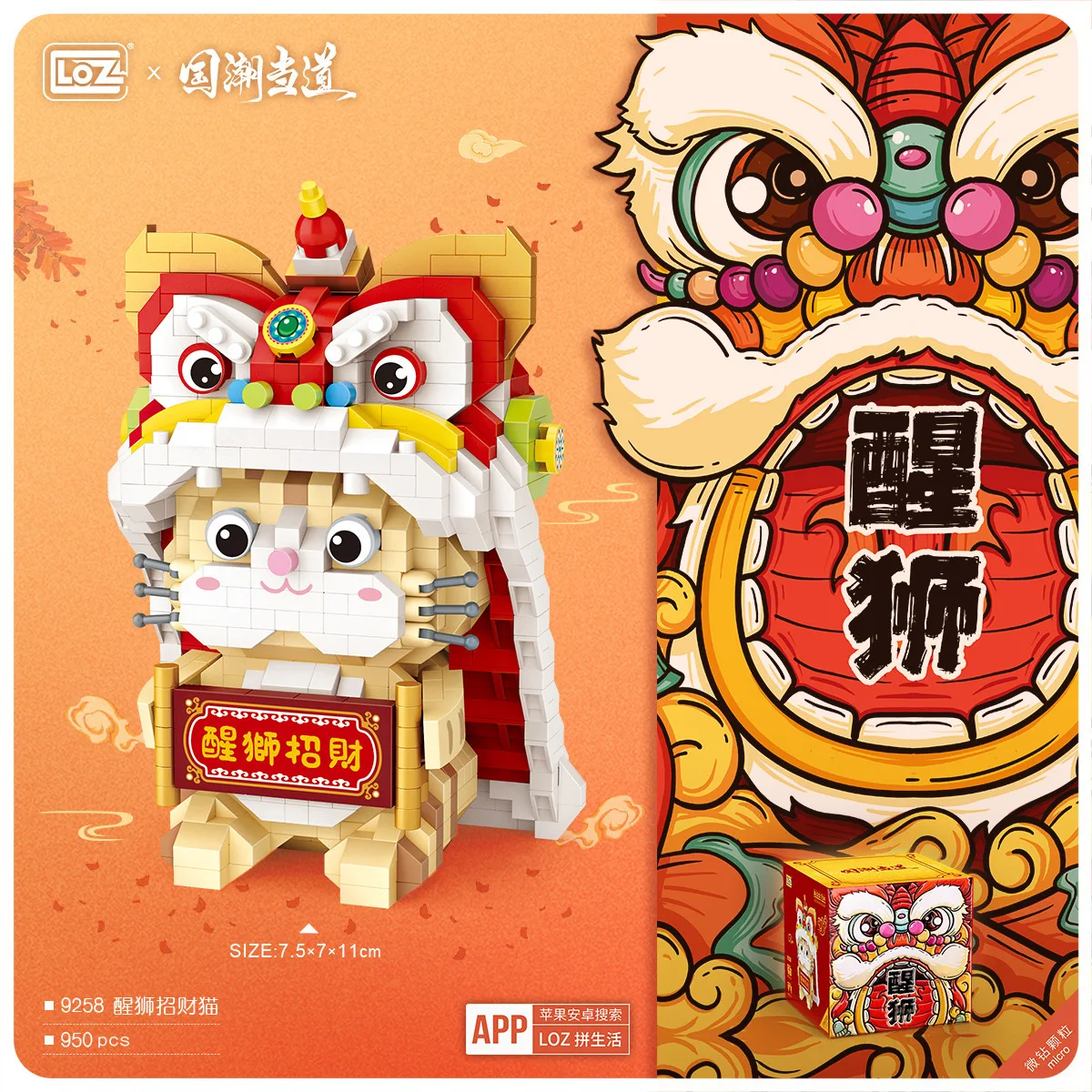 

LOZ Diamond 950PCS Building Block Stool Expression Anime Cartoon Practical Lion wake Lucky Cat Action Figure DIY Brick