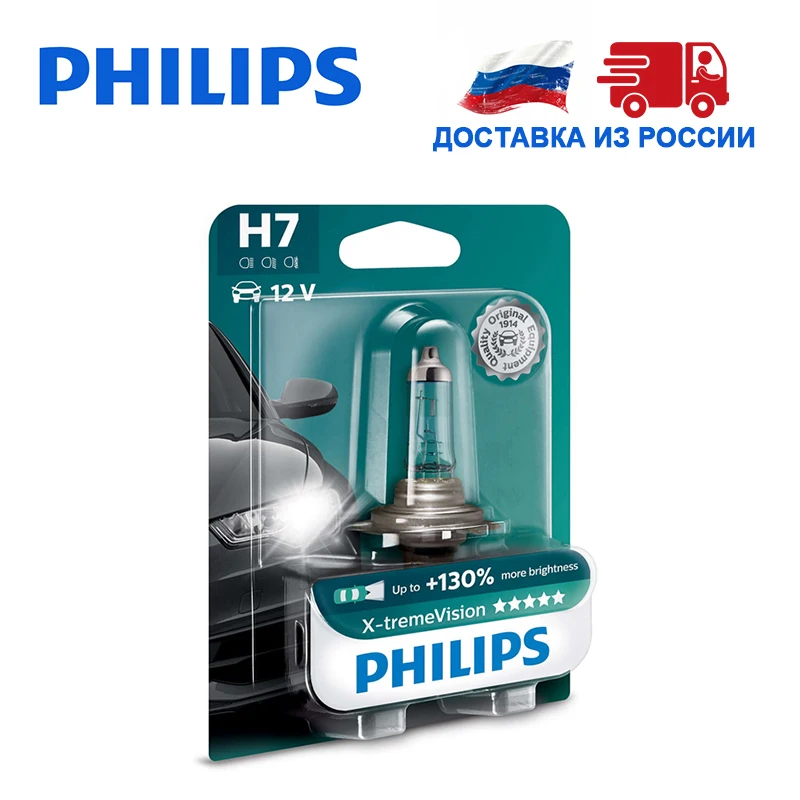 Philips Галогенная лампа H7 Галоген Дальний свет Ближний 12 В 55 Вт 3500K 1шт автомобильные