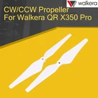 2 шт. обновление Accessary-Z-01 CWCCW Лопасти пропеллера для Walkera QR X350 Pro RC Quadcopter Запчасти Белый