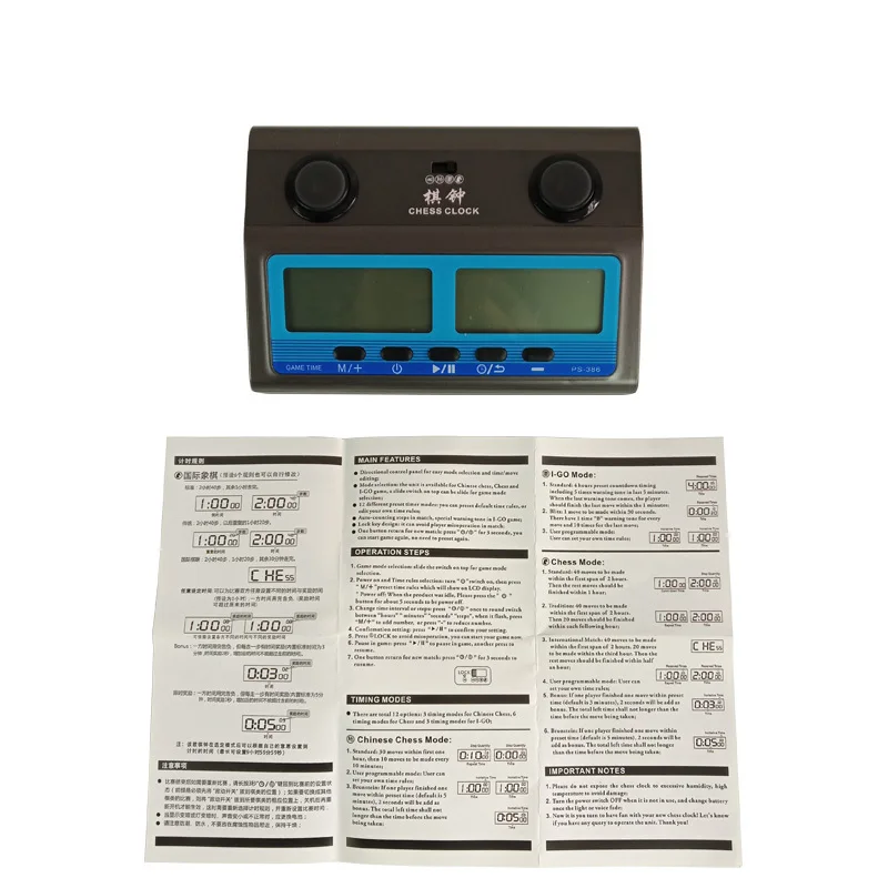 Новая Шахматная Плата часов игровой набор таймеров китайские шахматы множество