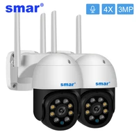smar surveillance cameras with wifi 1080p ptz camera outdoor full color night vision ai human detect onvif video surveillance