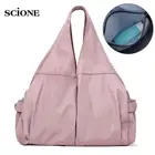 Сумка для йоги, сумки для фитнеса, тренажерного зала, сумки для путешествий, спортивные сумки для женщин, спортивные сумки для мам, женские спортивные сумки через плечо, 2019