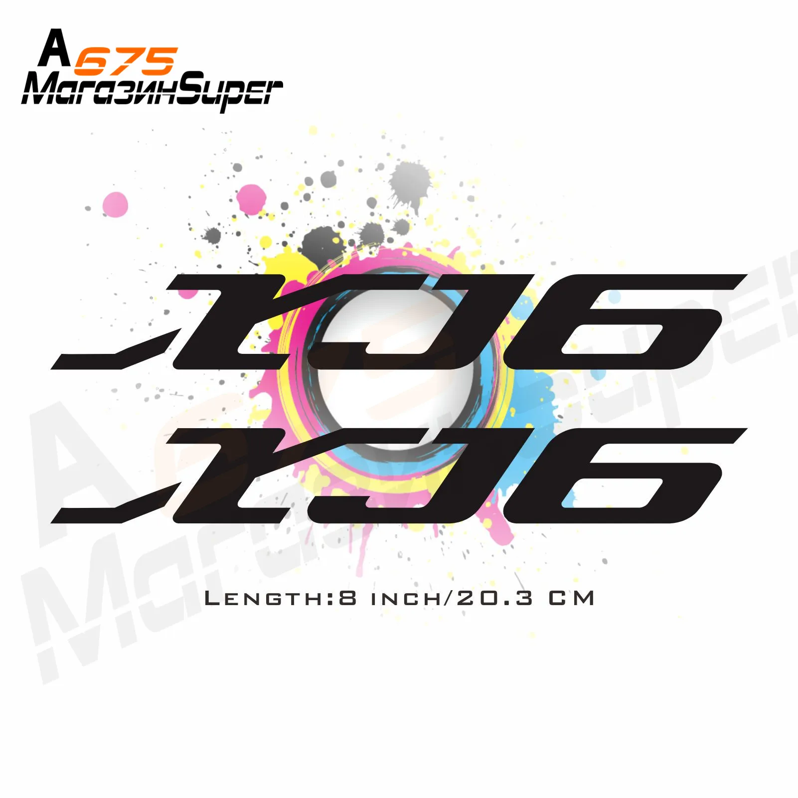 8 дюймов Светоотражающая наклейка для мотоциклов и автомобилей стикеры колёса