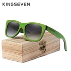 Солнцезащитные очки KINGSEVEN с градиентными линзами для мужчин и женщин, винтажные натуральные деревянные солнечные очки, ручная работа, 2020