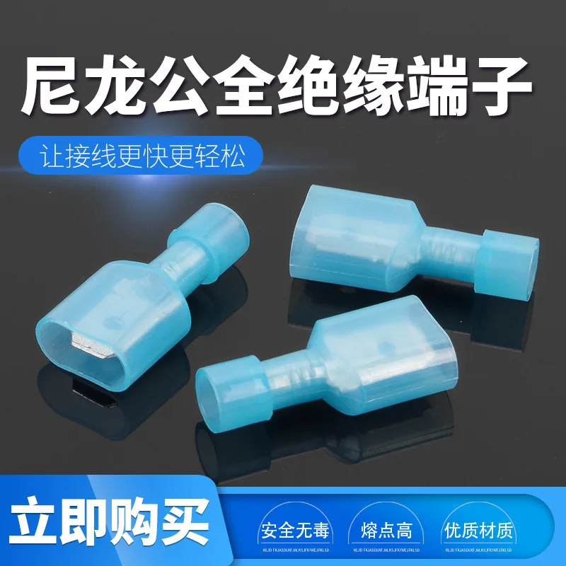 Нейлоновая высокая термостойкость Соединительный конец синий Mdfn2 250 вставка