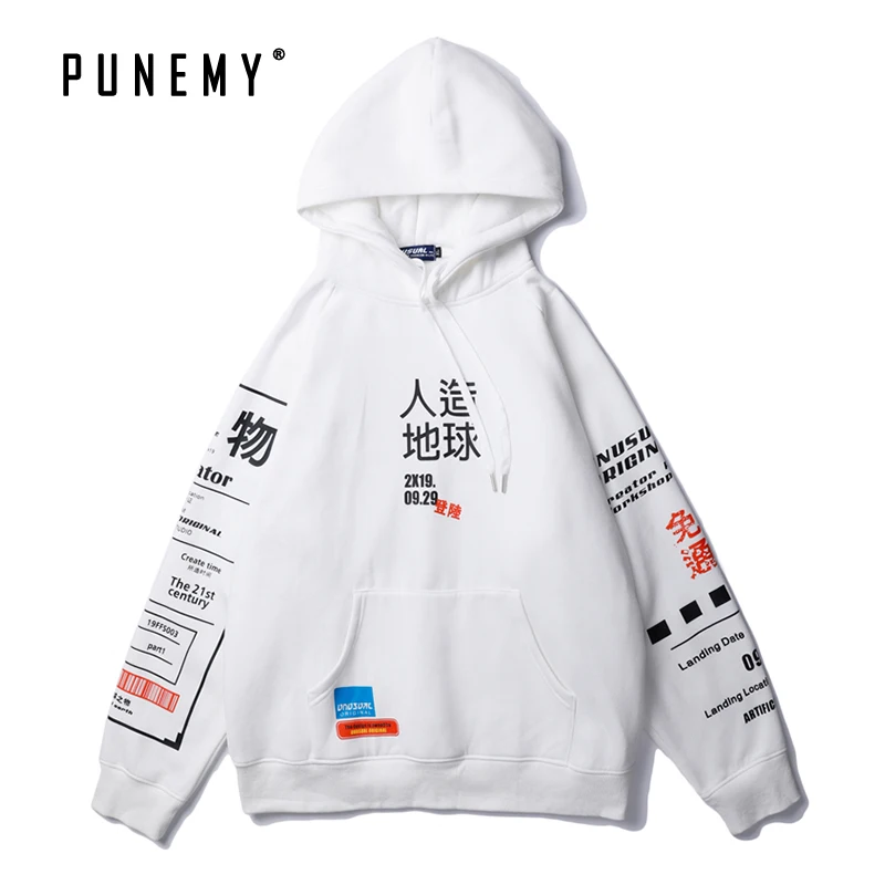 Ретро Harajuku мужские толстовки хип хоп Уличная одежда Сделано в земле китайский