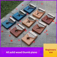beginner solid wood thumb piano kalimba 17 note finger piano kalimba finger piano piano instrument