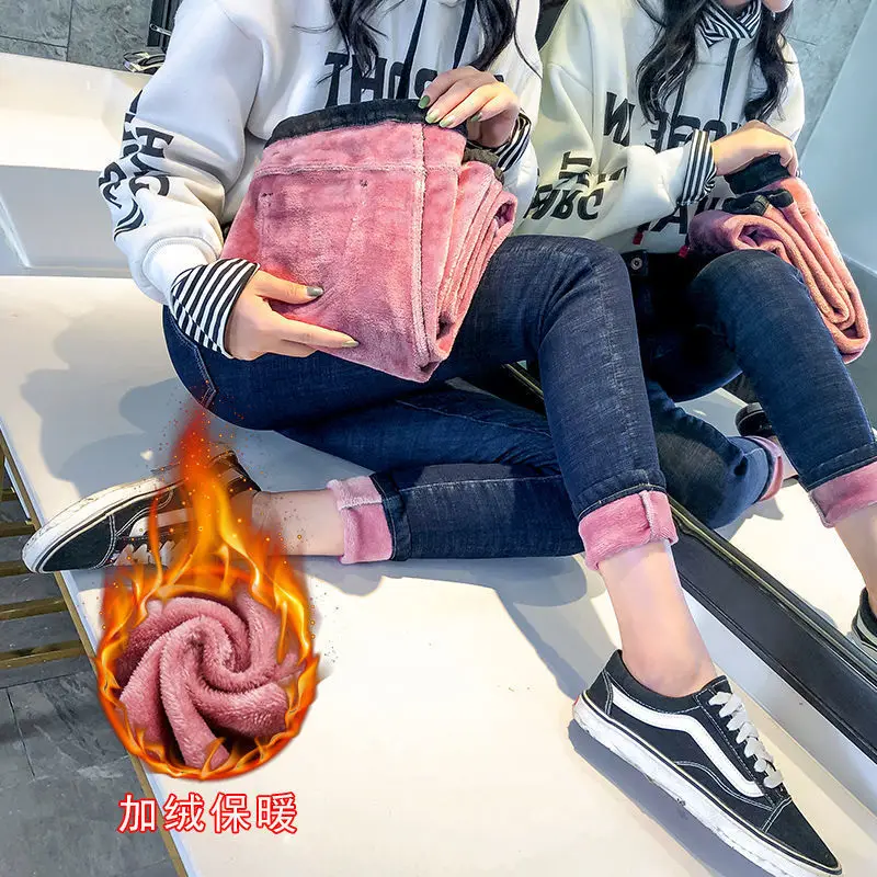 

Woman Jeans Pants High Waist Autumn Winter Blue Tight Hundred Feet Hair