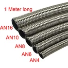 Нейлоновый стальной оплетенный тормозной шланг для нефтяного топлива AN4, AN6, AN8, AN10, 30 мпа длиной 1 м
