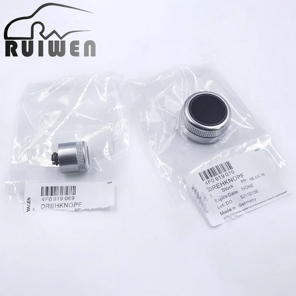 4F0919070 MMI многофункциональная поворотная ручка крышка переключателя главного