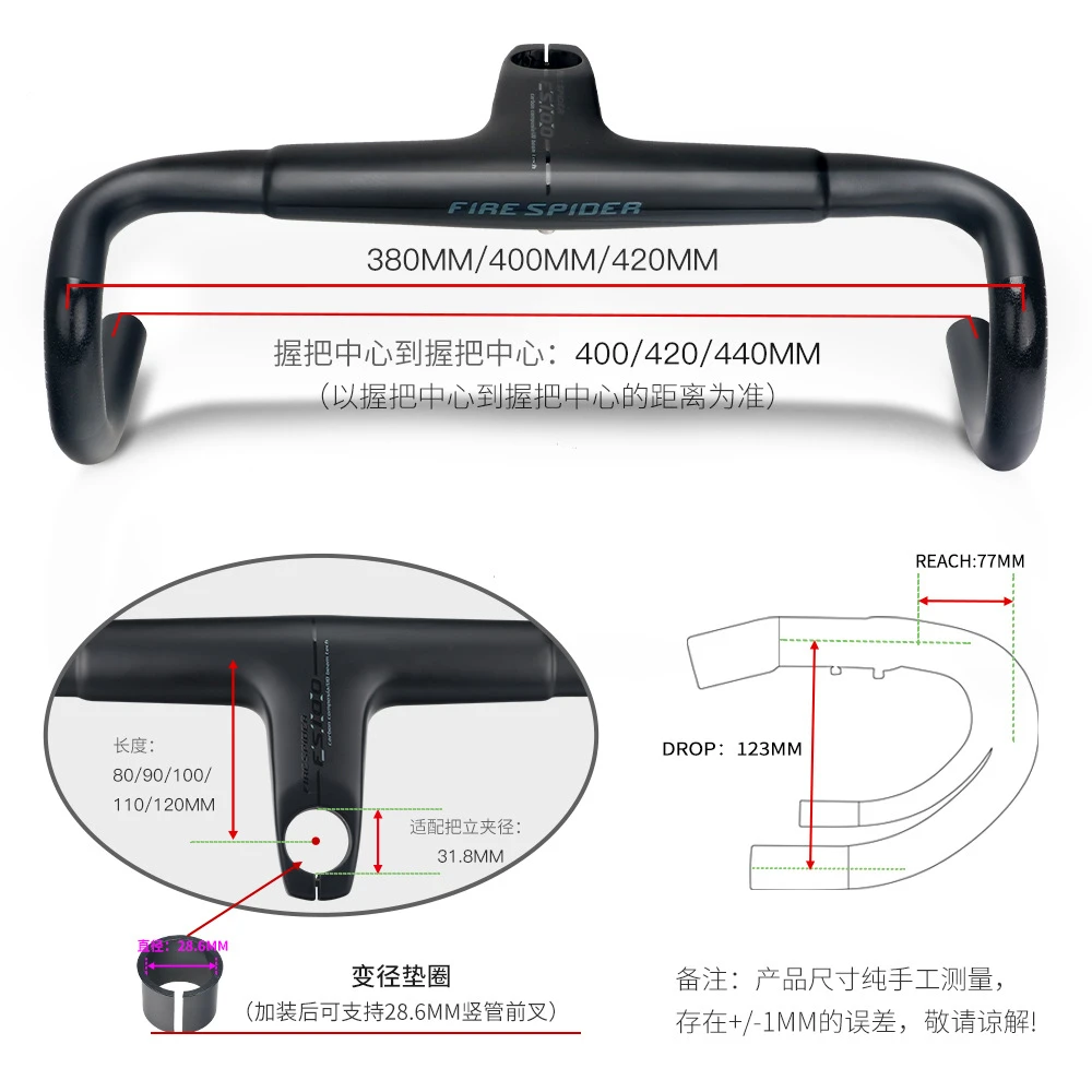 Цена Велосипедный шоссейный велосипед, изогнутый руль, аксессуары для езды на велосипеде, огонь паук FS100, яркий курсор, полностью из углеродного ...