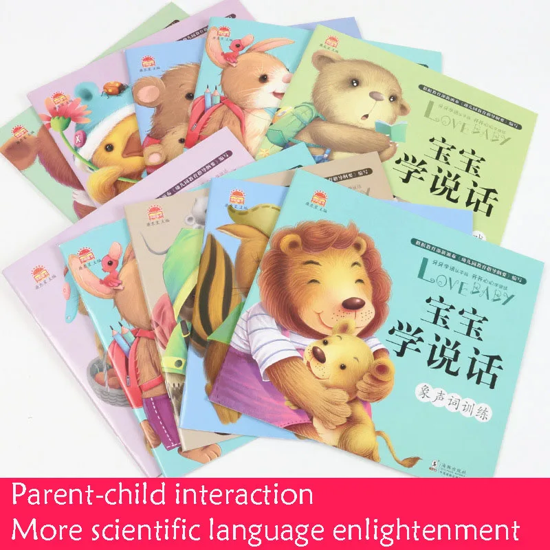10 Volumes/Baby Learning Enlightenment Books 1-3 Years Old Children Cognitive Reading Puzzle Early Education Picture Book |