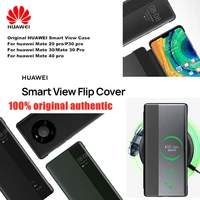 new 100 original huawei smart view phone protection cover for mate 20 prop30 promate 30 promate 40 pro flip case auto sleep