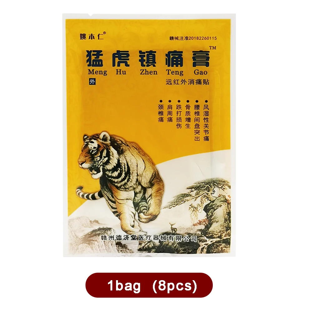 1 PCS 8-24pcs Chinese Tiger Balm Chinese Herbs Medical Plasters For Joint Pain Back Neck Curative Plaster knee pads for arthritis - Цвет: 1 PCS