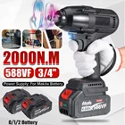 Гайковерт ударный бесщеточный Электрический, 34 в, Нм