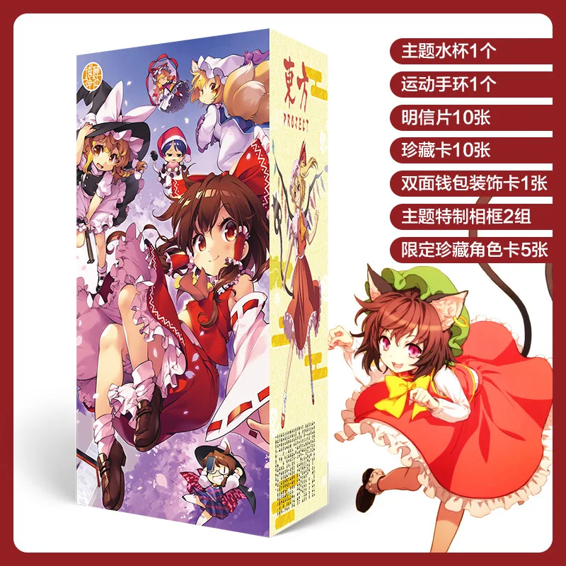 Аниме Сумка на удачу длинная Подарочная коробка проект Touhou Коллекционная