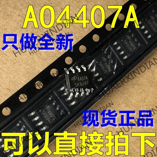 

10PCS/LOT NEW AO4407A P4407 AO4407 SOP-8 in stock