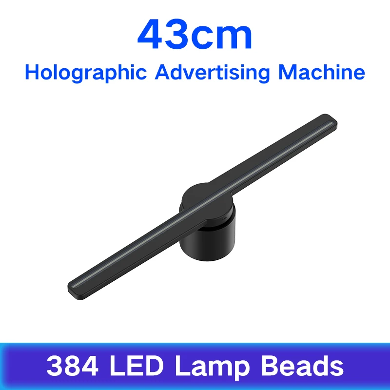 Z1-1 43cm 384LED 3D Голограмма рекламный дисплей светодиодный вентилятор голографическое изображение 3D светодиодный вентилятор светильник 3d дисплей рекламный логотип светильник украшение - Мощность в ваттах: Z1-1 43cm 384LED