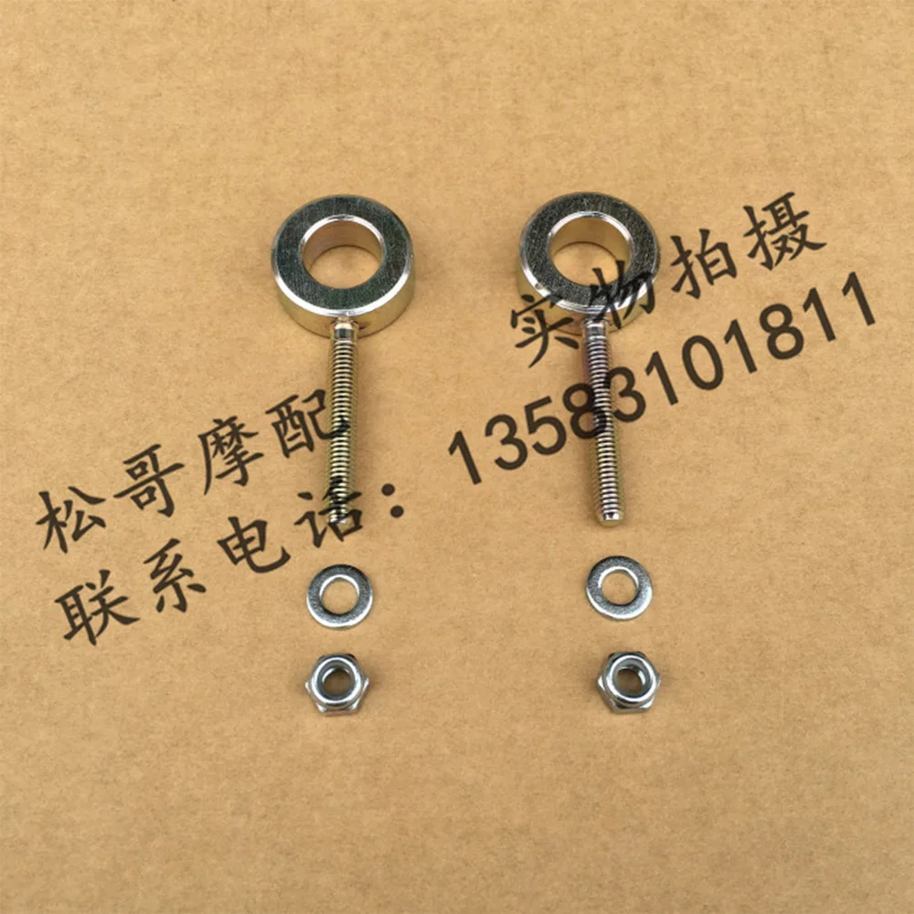 

Chain Regulator Chain Adjuster Motorcycle Accessories For FB Mondial SMX 125