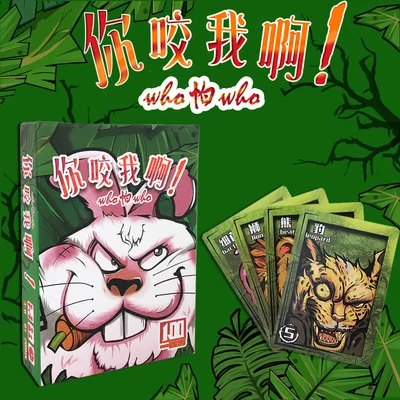 Вечерние игры которые заботятся кто прикусит меня семейная настольная