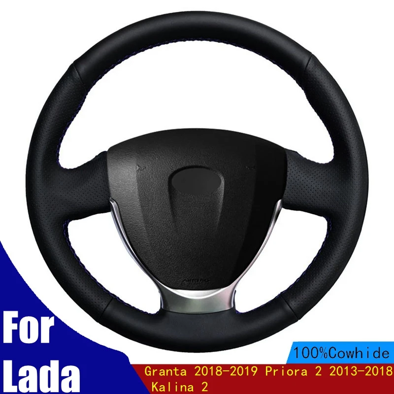 

Прошитая вручную искусственная черная мягкая натуральная кожа для Lada Granta 2018-2019 Priora 2 2013-2018 Kalina 2