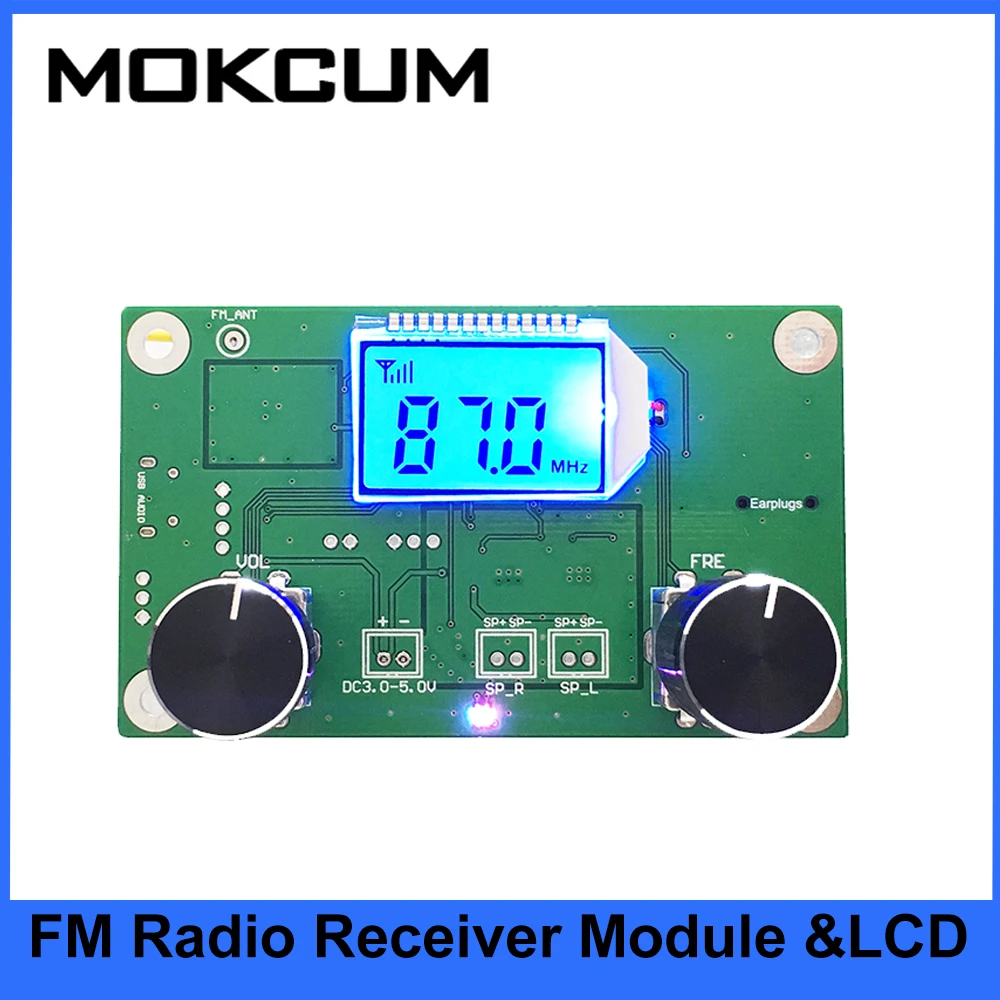 FM радио приемник модуль частотная модуляция стерео приемная печатная плата с