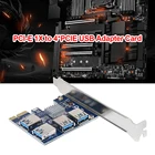 Плата расширения PCI-E 1-4 для компьютера, адаптер расширения для материнской платы с 4 портами, для прямого источника питания