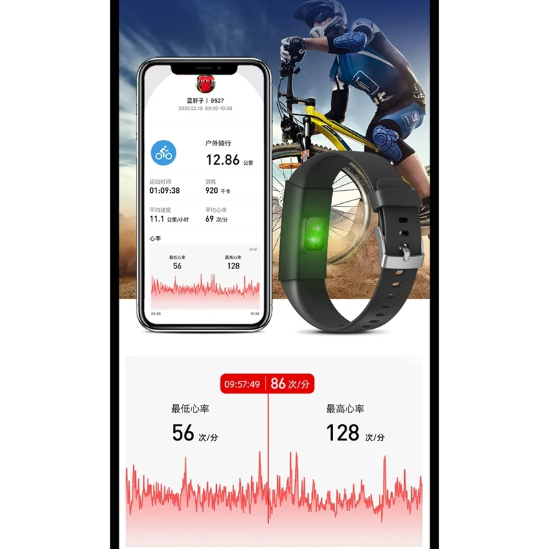 

V100S Smart Bracelet Health Tracker with Body Temperature Detection HD Color Sn Press Smart Bracelet