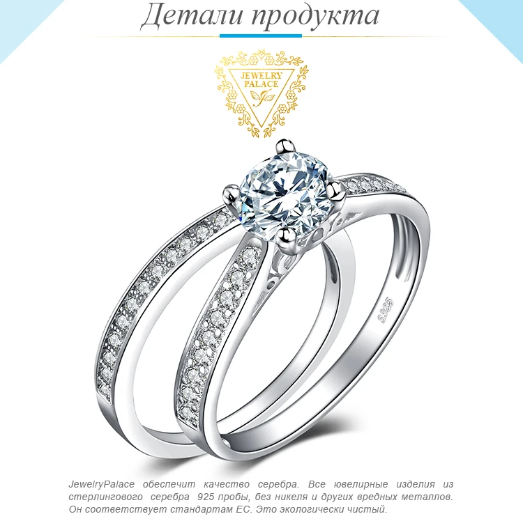 Pure 925 серебряные свадебные Обручение кольцо Наборы для ухода за кожей новые свадебные модные ювелирные изделия любовника кольцо Наборы для ухода за кожей для свадьбы