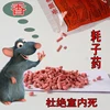 Изображение товара 0