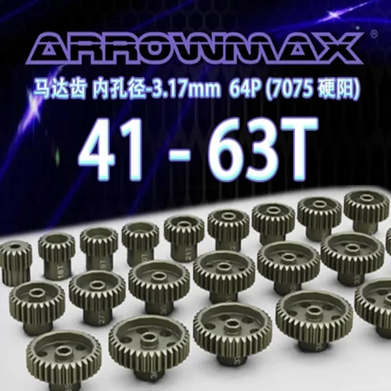 Оригинальный arrowmax шестерни 3.17 мм Диаметр отверстия 64 P 42 т 63 (7075 жесткий) анодного